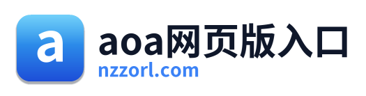 aoa网页版入口 Logo